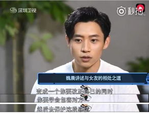 于瑋是魏晨的初戀嗎,僅是一對校園情侶(魏晨初戀叫小璇)