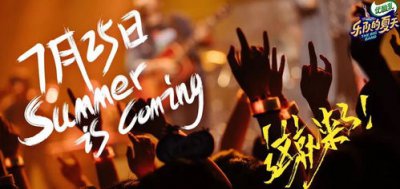 閃光的樂隊什么時候播出,2021年12月25日晚開播