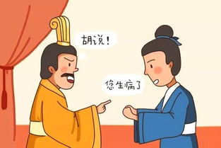 諱疾忌醫的主人公是誰,是扁鵲和蔡桓公