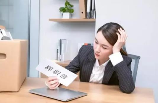 一聲不吭辭職的人都是聰明人，從來不說廢話（目標(biāo)明確）