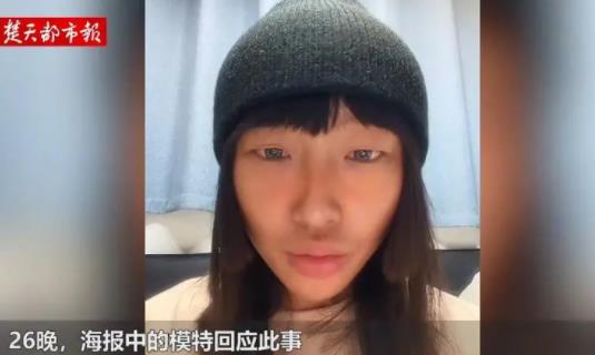 三只松鼠模特是誰,菜孃孃表示遭受網絡暴力很無奈