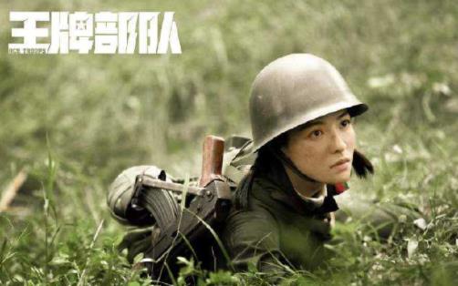 江南征最后和誰(shuí)在一起了，出乎意料的嫁給高粱了