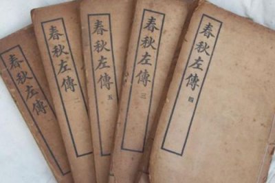 左傳是一部什么體史書，敘事詳細的編年體史書