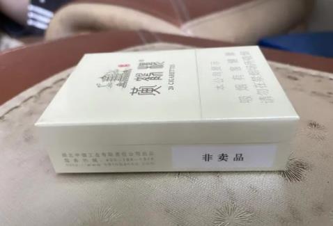 黃鶴樓峽谷情多少錢一包，地區(qū)不同銷售價(jià)格略有差異