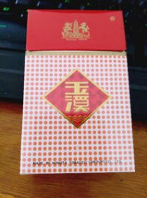 玉溪境界多少錢一包，玉溪(硬境界)100元一包