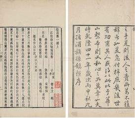 徐霞客游記是哪個朝代寫的，明代地理學家徐霞客