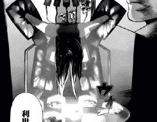 利世的赫子為什么這么強，為什么會被砸死