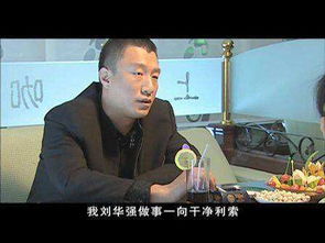 劉華強的原型人物是誰，為什么要砍賣西瓜的