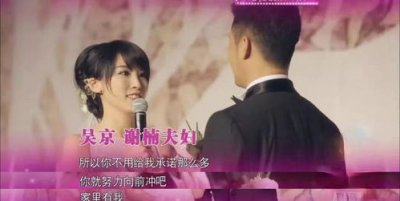 謝楠的第一任丈夫是誰，初戀就是吳京