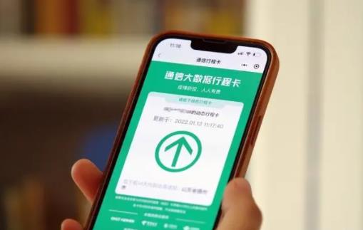 綠碼帶星號可以正常出行嗎，出入特殊場所需要提供證明