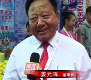 姜元陳什么情況，經營不善導致破產后流落街頭