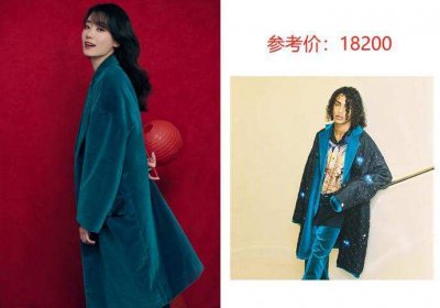 張小斐同款大衣什么牌子，為什么火了之后消失了