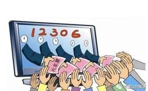 候補購票成功率有多少，高達80％.不成功便退錢