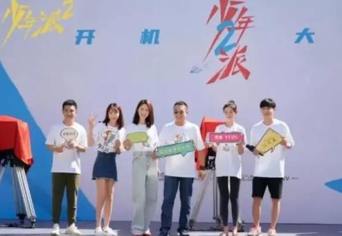 少年派2什么時候上映，預(yù)計2022年底在騰訊視頻播出