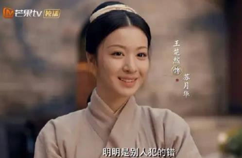 尚食姚子衿真實身份,是朱瞻基外祖母親選的太孫妃