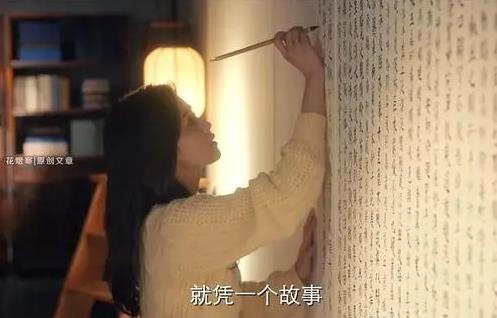 手抄上林賦是什么梗，試探自己是不是真的喜歡這個人