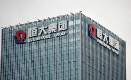 恒大真的變國企了嗎，為什么突然陷入困境.負債那么多