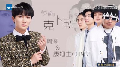 天賜的聲音第三季什么時候播出，為什么停播換人了