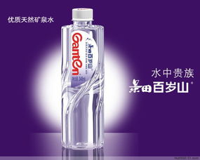 為啥百歲山改景田了,謠言.倆個品牌同屬一個公司而已