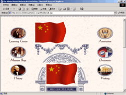 紅客聯(lián)盟國家不反對嗎,還擊外來進(jìn)攻的組織是國家默許的