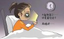 睡夠8小時還算熬夜嗎，符合你的生物鐘就不算熬夜