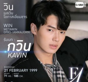 泰版流星花園在哪個軟件可以看，在泰劇TV上觀看