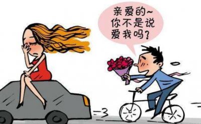 如何哄男人哄到心坎上,要適當的在男人面前服軟