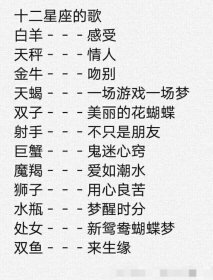 白羊男被哪種女生吃定,會和射手女一心一意投入到感情當(dāng)中