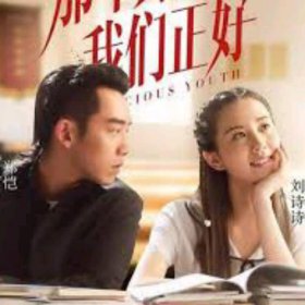 如果當時我們沒有被分開什么歌，劉雨Key的你愛我壞