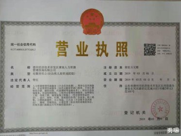 統(tǒng)一是哪國的企業(yè)，中國的企業(yè)為什么賣不過康師傅