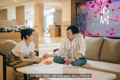 心居電視劇在哪個臺播出,2022年3月17日起在東方衛視上映