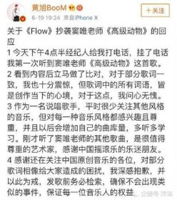 月老掉線抄襲什么歌，烏蘭托婭演唱的“火紅的薩日朗”