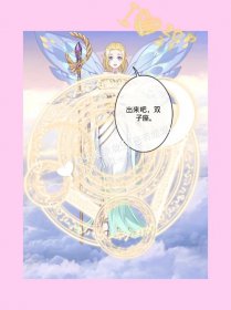 上帝是什么星座，摩羯座不愧是上帝的寵兒