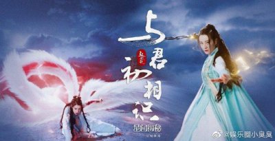 與君初相識什么時候播，2022年3月17日于優酷播出