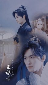 且試天下什么時候播，將于2022年在騰訊視頻播出