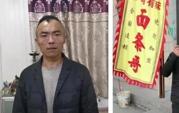 面條哥事件怎么了,詛咒河南疫情惹眾怒以后被全網封殺