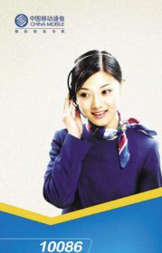 10085來電不接后果 ,頂多是不停的給你打電話