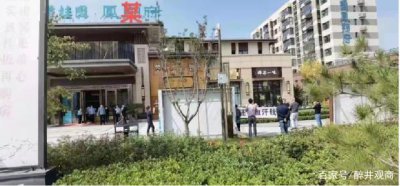 碧桂園為什么突然降價，只是一部分樓盤在降價促銷