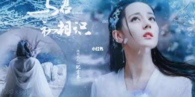 與君初相識電視劇什么時候播，一共22集.2022年3月17日在優酷播出