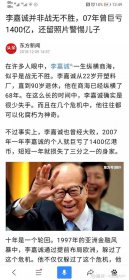 李嘉誠預言2025年房價是漲還是跌，將面臨大洗牌