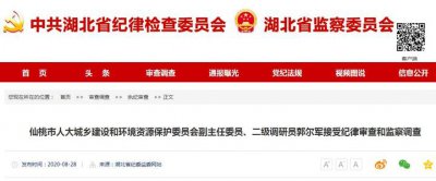 二級調(diào)研員是什么級別，和四級調(diào)研員哪個級別高