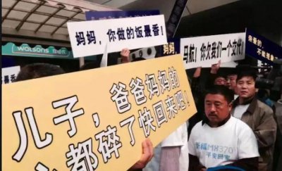 馬航事件唯一幸存者劉海波真的活著嗎，沒有被證實