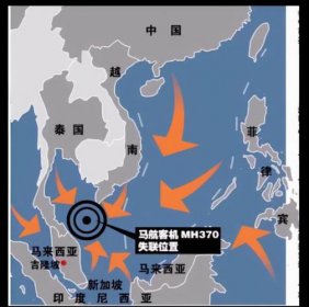 馬航到底在隱瞞什么，美國劫持說是暴露智商的說法