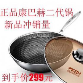 康巴赫炒鍋怎么樣，這個牌子的不粘鍋為什么那么火