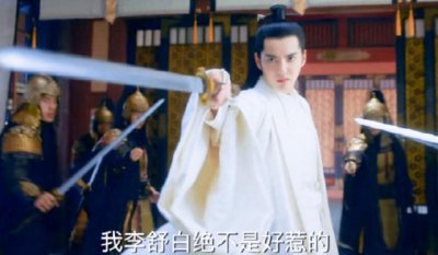 青簪行原男主是誰，原男主是劣跡藝人吳亦凡