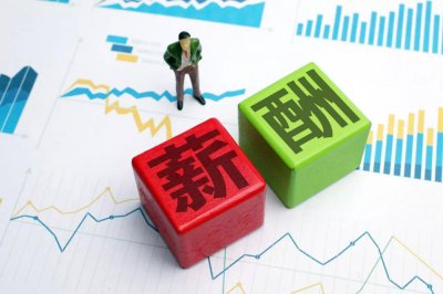 居家辦公工資怎么發，疫情期間在家辦公按正常標準發放