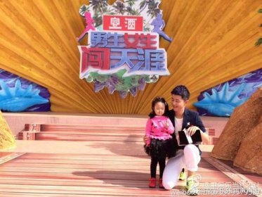 男生女生向前沖怎么報名，免費報名.沒有違約金