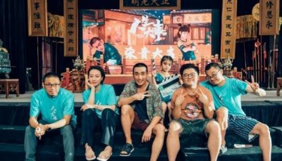 人生大事什么時候上映,這部殯葬題材的電影即將上映