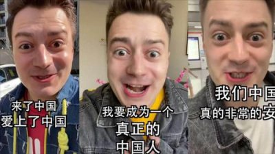 伏拉夫為什么被網暴，有沒有中國綠卡