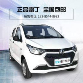 雷丁電動汽車多少錢,雷丁D70僅需3.99-4.99萬元一輛